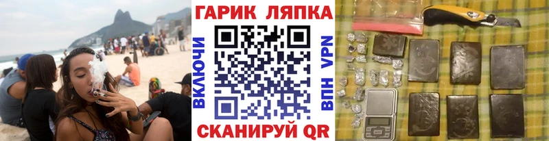 Виды наркотиков купить Лебедянь Конопля  A PVP  Мефедрон 