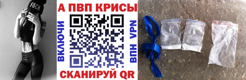 А ПВП Соль  купить  сайты  OMG зеркало  Лебедянь 