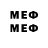 МЕТАДОН VHQ FireShtorm