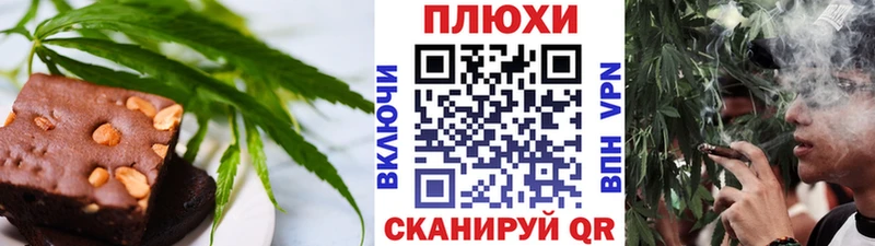 Canna-Cookies конопля  Лебедянь 