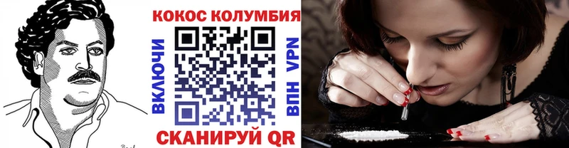 закладка  Лебедянь  COCAIN 98% 