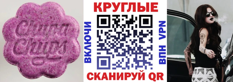 Экстази диски  купить   нарко площадка как зайти  Лебедянь 