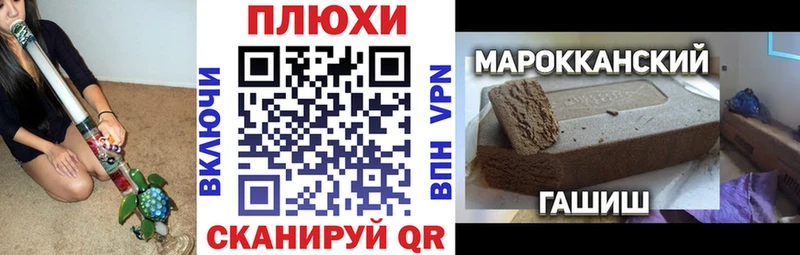 ГАШ гашик Лебедянь
