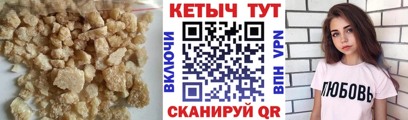 Кетамин ketamine  blacksprut ONION  Лебедянь 