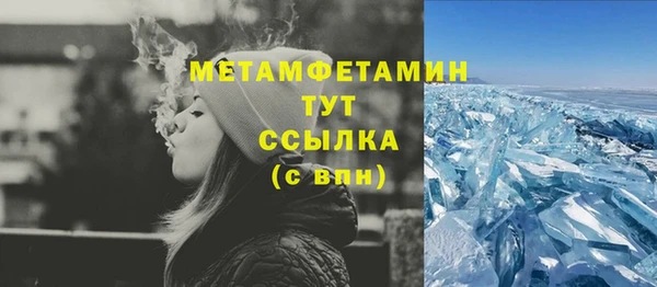 марки lsd Баксан