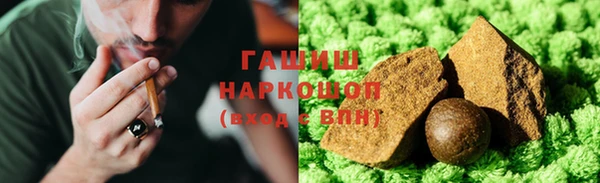 герыч Балабаново