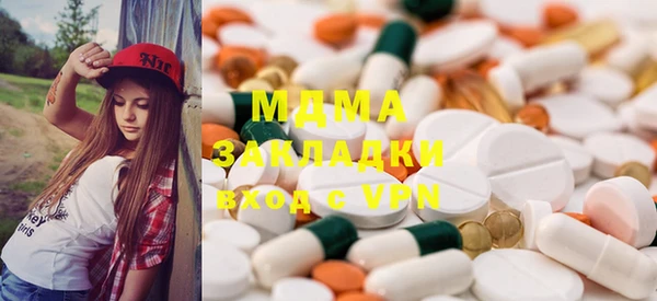 марки lsd Баксан