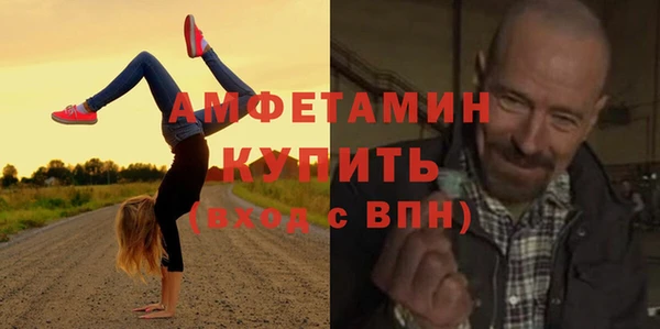 герыч Балабаново
