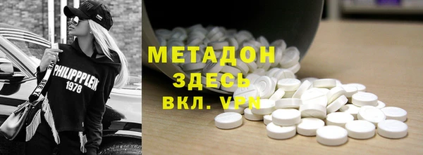 герыч Балабаново