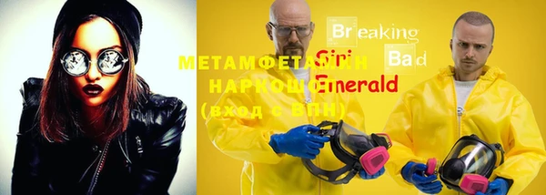 кристаллы Балахна