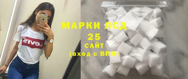 кристаллы Балахна
