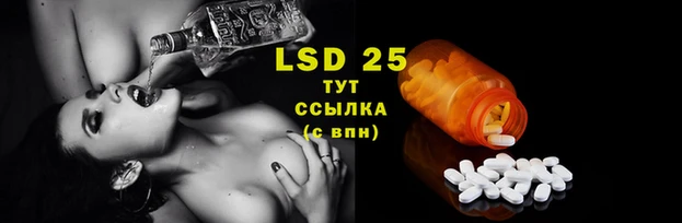 марки lsd Баксан
