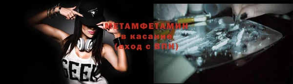 герыч Балабаново