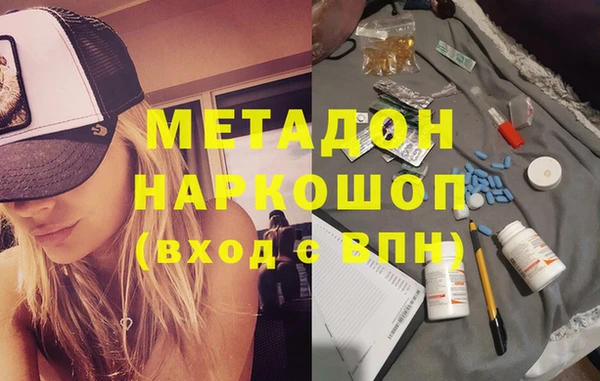 герыч Балабаново