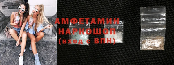 герыч Балабаново