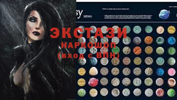 кристаллы Балахна