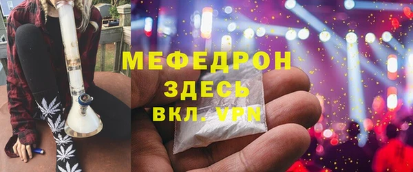 кристаллы Балахна