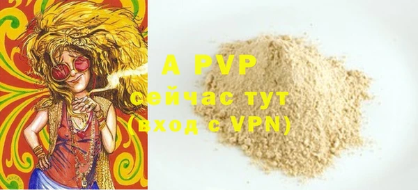 кристаллы Балахна