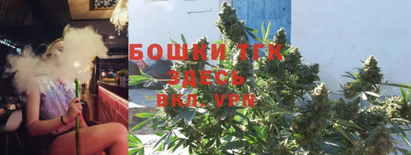 кристаллы Балахна