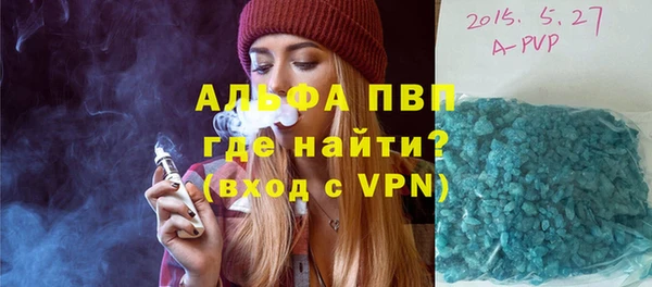 герыч Балабаново