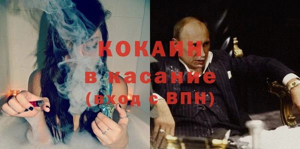 кристаллы Балахна