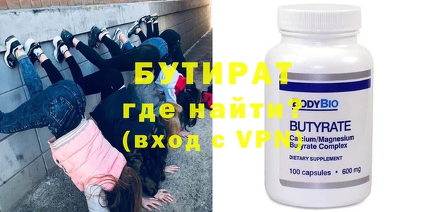 кристаллы Балахна