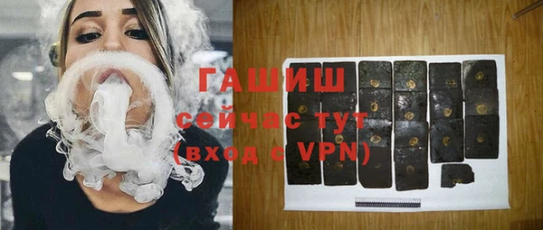 герыч Балабаново