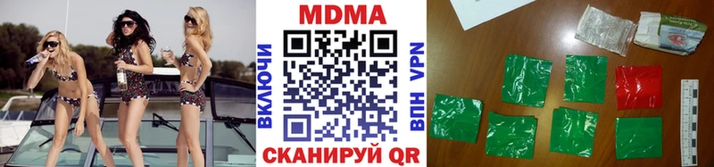 МДМА кристаллы  дарнет шоп  Лебедянь 
