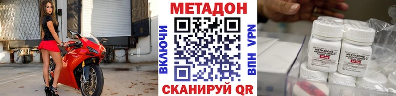 OMG зеркало  где найти наркотики  Лебедянь  МЕТАДОН methadone 
