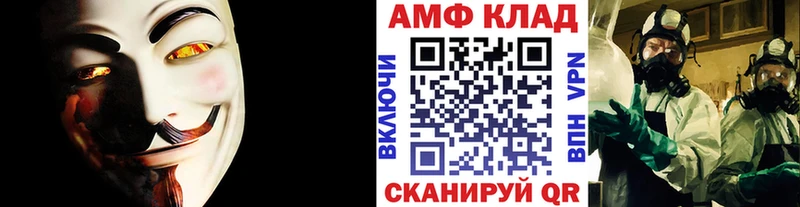 дарнет шоп  Лебедянь  Первитин Декстрометамфетамин 99.9% 