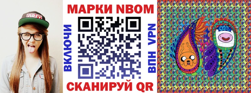 Наркотические марки 1500мкг  Лебедянь 