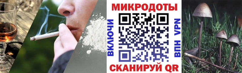 кракен сайт  Лебедянь  Галлюциногенные грибы прущие грибы 